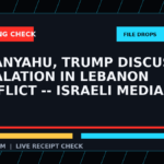 Symbolic editorial breaking-check graphic for Netanyahu, Trump discuss escalation in Lebanon conflict -- Israeli media, not a depiction of the event.